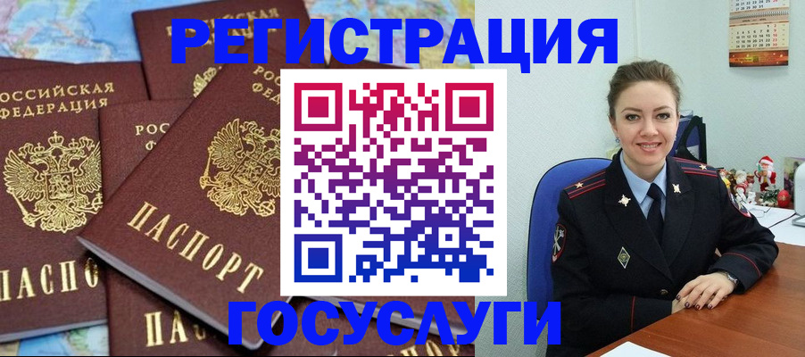 прописка поиск в Боброве