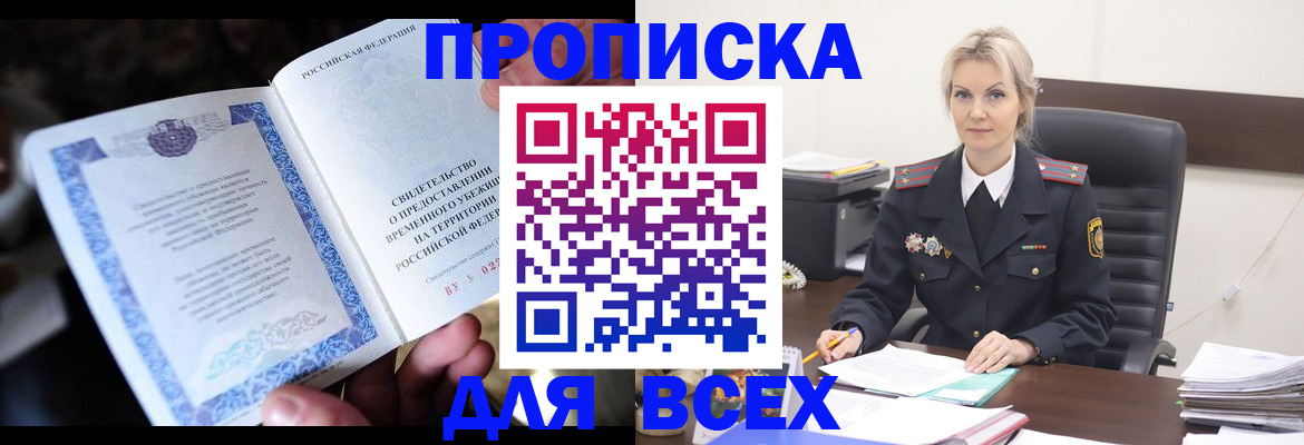 регистрация для дет. сада в Боброве